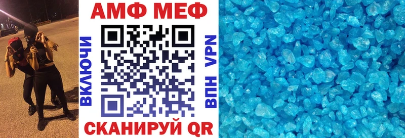 Amphetamine Розовый  Котовск 