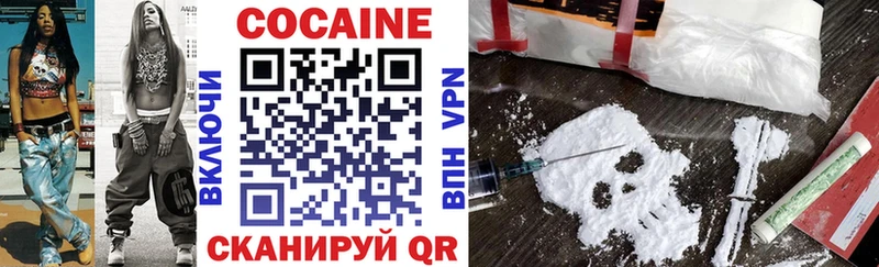 где купить наркоту  Котовск  Cocaine Columbia 