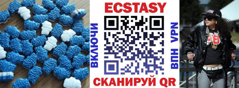 Ecstasy 300 mg  наркошоп  Котовск 