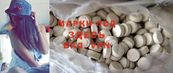 мескалин Абинск