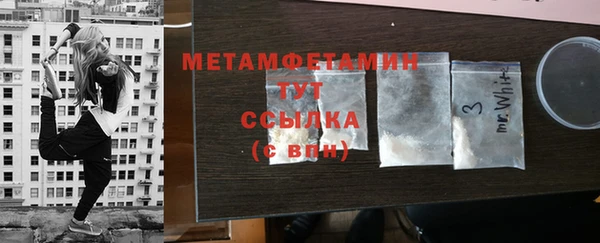 сатива Абдулино