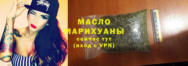 сатива Абдулино