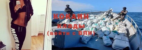 мескалин Абинск