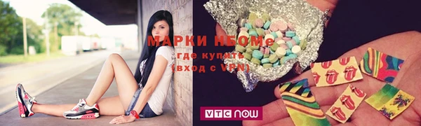 мескалин Абинск