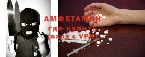 мескалин Абинск