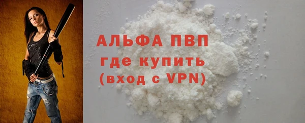 сатива Абдулино