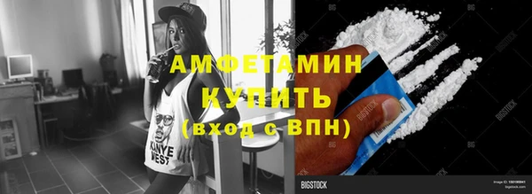амф Покровск