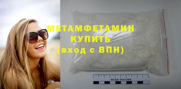 меф Абаза