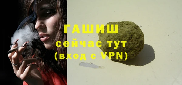 сатива Абдулино