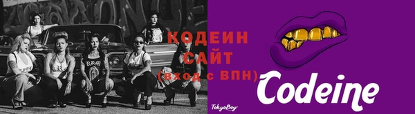 мескалин Абинск