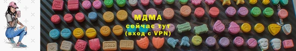 мескалин Абинск
