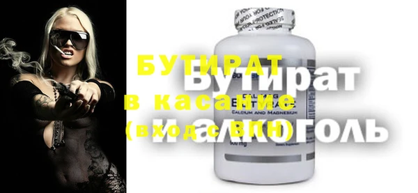 мескалин Абинск