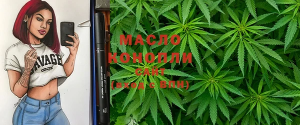 мескалин Абинск