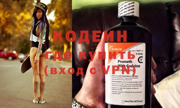 меф Абаза
