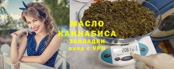 сатива Абдулино