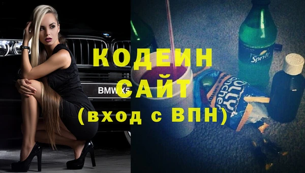 сатива Абдулино