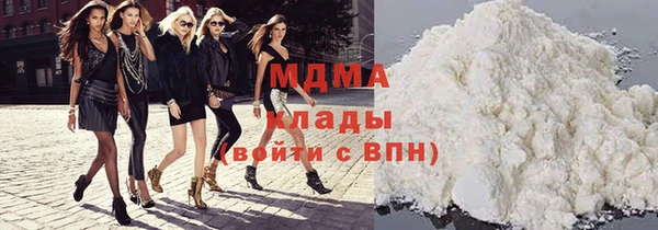 сатива Абдулино