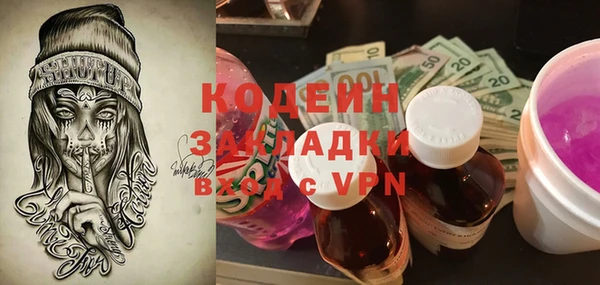 меф Абаза