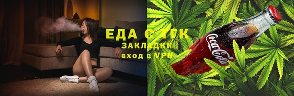 меф Абаза
