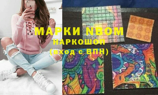 мескалин Абинск