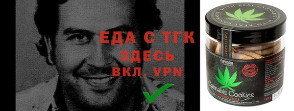 сатива Абдулино