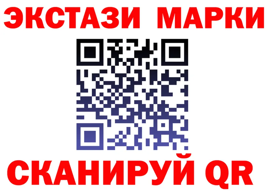 Экстази 280 MDMA ССЫЛКА маркетплейс omg Котовск