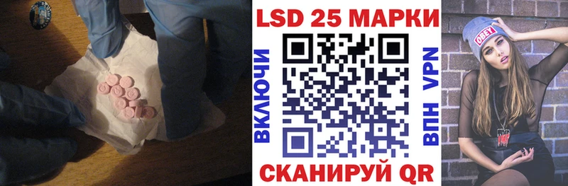 LSD-25 экстази ecstasy  наркота  Котовск 