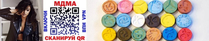 MDMA Molly Котовск