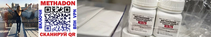 продажа наркотиков  Котовск  МЕТАДОН мёд 