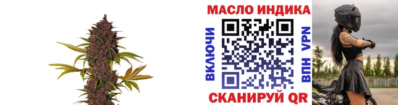 ТГК гашишное масло  kraken вход  Котовск  сколько стоит 