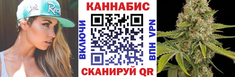 Шишки марихуана THC 21%  Котовск 